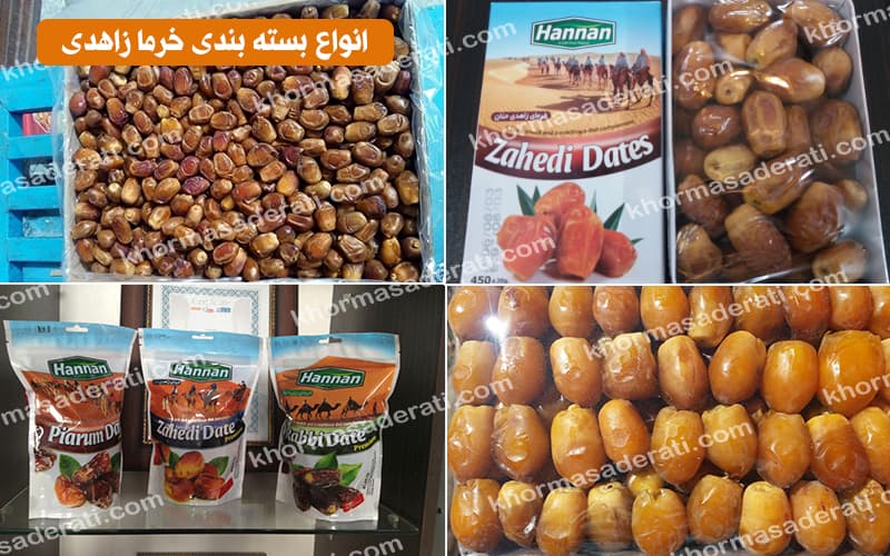 تصویر 1 از قیمت فروش انواع خرما زاهدی درجه یک صادرات به کشور پاکستان