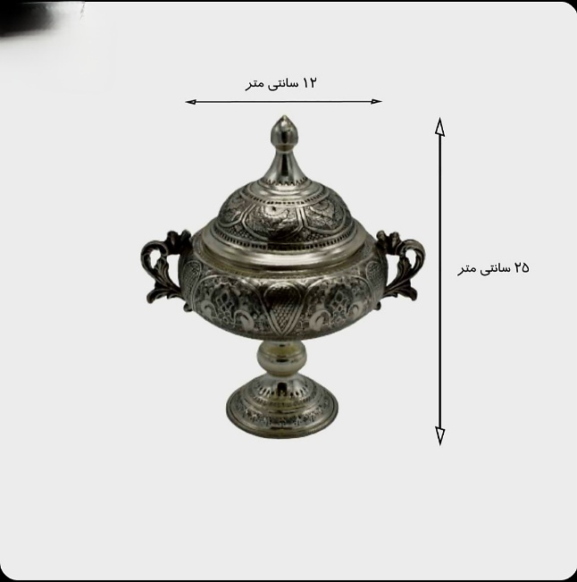 تصویر 2 از شکلات خوری قلم زنی اصفهان مدل پایه دار + خرید ویژه
