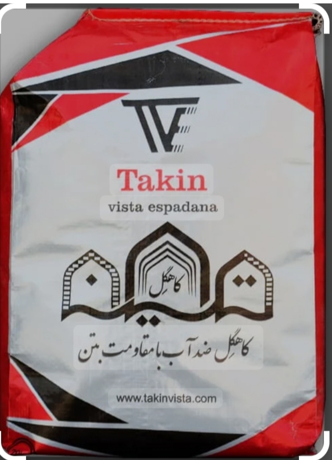 قیمت کاهگل