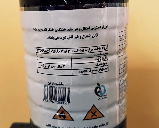 تصویر 2 از قیمت الکل متانول 99 درصد 3 لیتری + خرید باور نکردنی