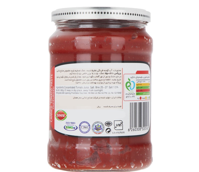 تصویر 1 از خرید و فروش رب گوجه 680 گرمی شیشه ای سحر با شرایط فوق العاده