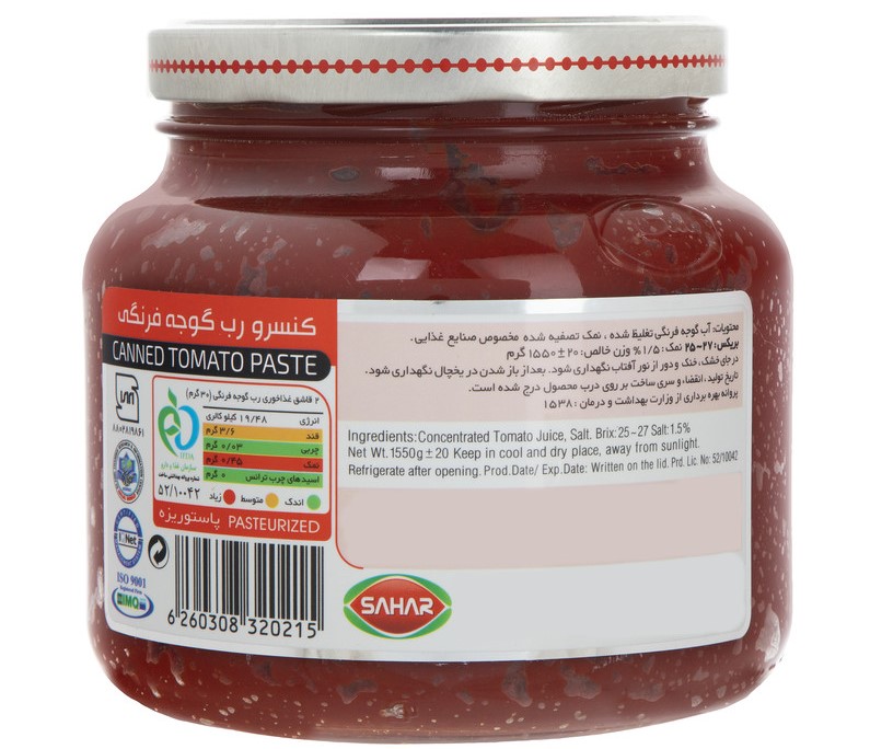 تصویر 1 از قیمت خرید رب گوجه 1550 گرمی سحر با فروش عمده
