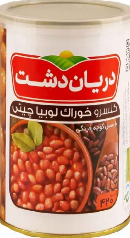 تصویر 1 از خرید و فروش کنسرو خوراک لوبیا صادراتی + فروش عمده