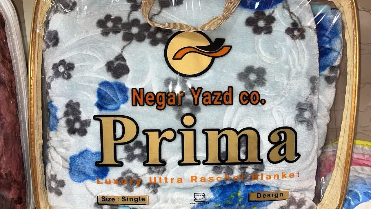 تصویر 1 از خرید عمده پتو گلدار پریما نگار یزد + با بهترین قیمت