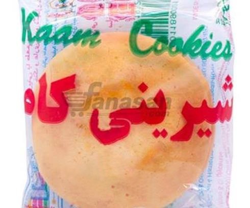 تصویر 3 از خرید عمده کلوچه کام با شرایط عالی + ارسال سریع