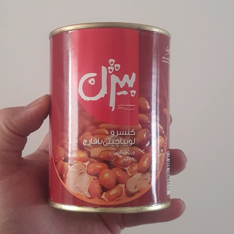 تصویر 5 از خرید استثنائی کنسرو لوبیا چیتی و قارچ بیژن