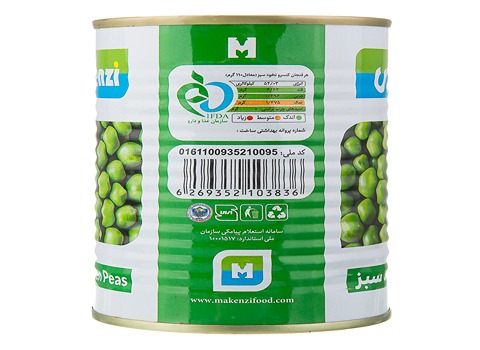 تصویر 5 از قیمت کنسرو نخود سبز مکنزی + قیمت عمده
