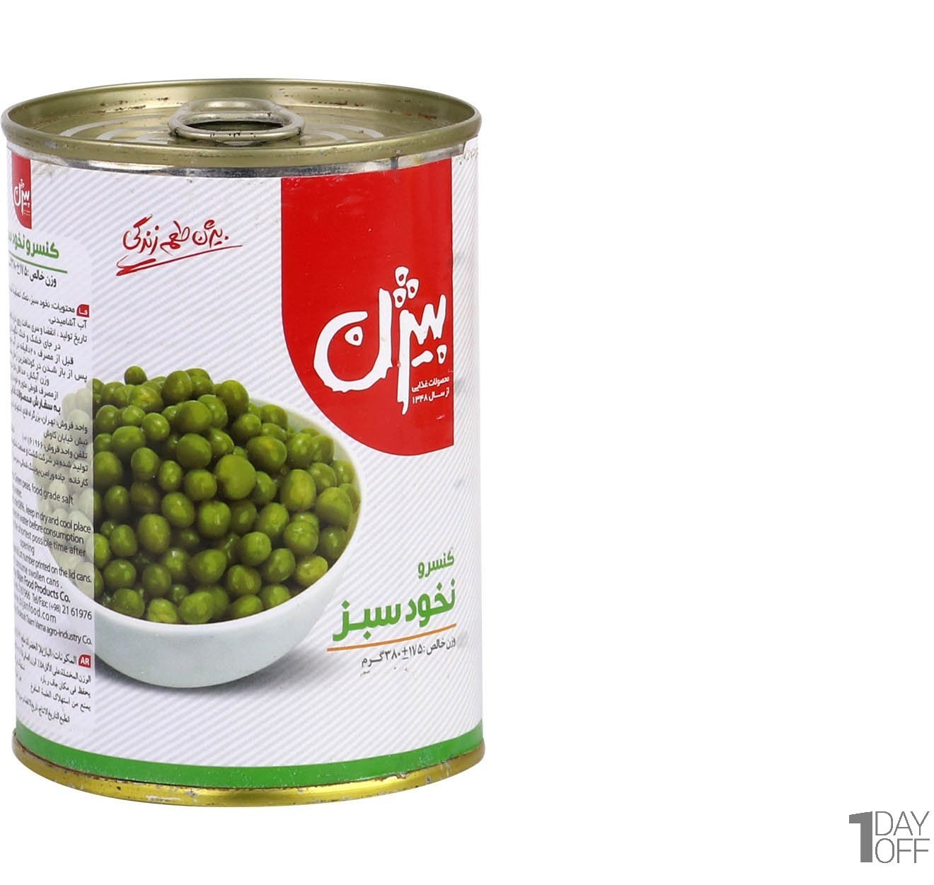 تصویر 5 از فروش کنسرو نخود فرنگی بیژن