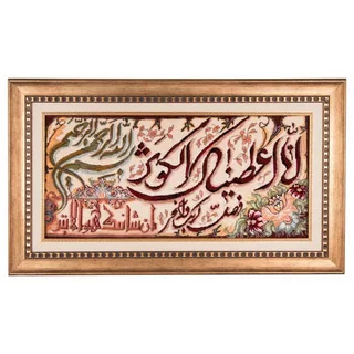 تصویر 3 از قیمت خرید تابلو فرش مذهبی با فروش عمده