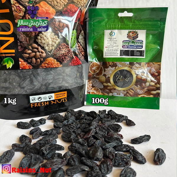 تصویر 3 از فروش اینترنتی کشمش پلویی + خرید