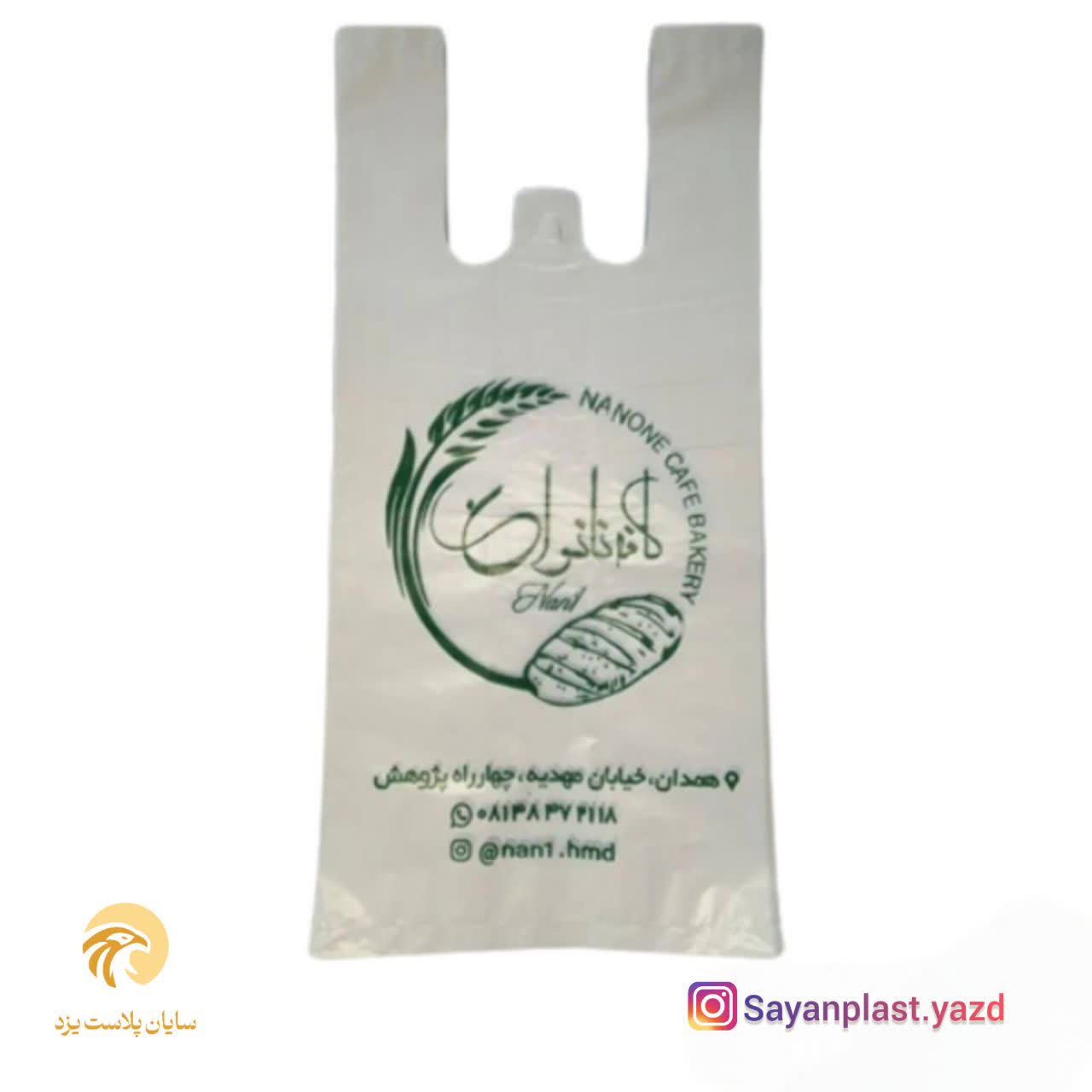 تصویر 1 از چاپ نایلکس دسته رکابی با قیمت عمده + مناسب نمایندگان فروش