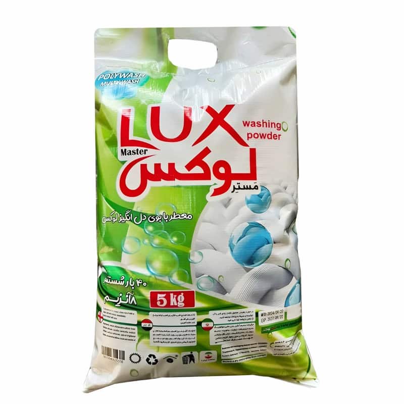تصویر 4 از فروش پودر لباسشویی جدید + قیمت خرید به صرفه