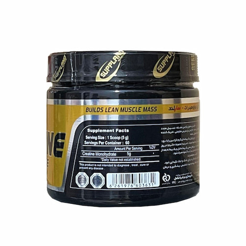 تصویر 2 از پودر کراتین منوهیدرات ساپلند نوتریشن 300 گرم + قیمت خرید عالی