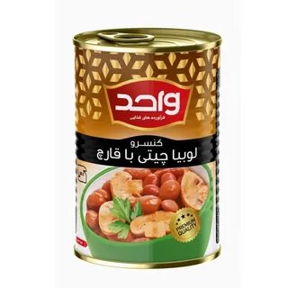 تصویر 1 از خرید عمده کنسرو لوبیا با قارچ ۳۸۰ گرمی + فروش ویژه