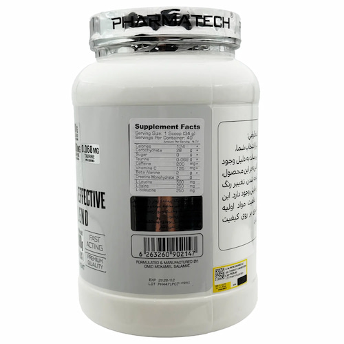 تصویر 5 از قیمت پودر کراتین ترکیبی سی تری تی (C3T) فارماتک 1360 گرم + خرید عمده