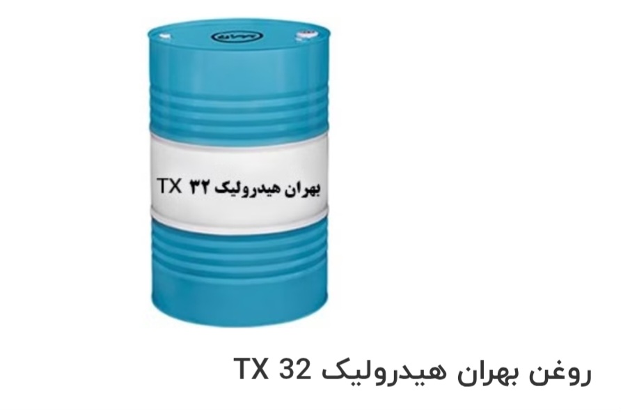 فروش ویژه روغن بهران هیدرولیک TX 32