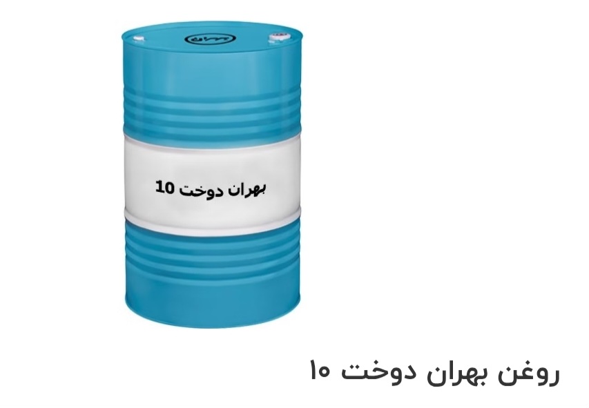 تصویر 1 از فروش ویژه روغن بهران دوخت ۱۰ + خرید