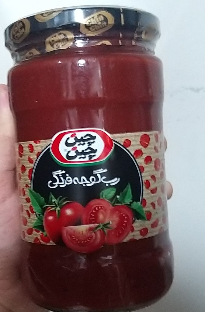 تصویر 2 از فروش رب گوجه چین چین 700 گرمی شیشه ای + قیمت خرید به صرفه