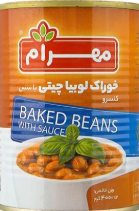 تصویر 2 از خرید عمده کنسرو لوبیا چیتی صادراتی + فروش عمده