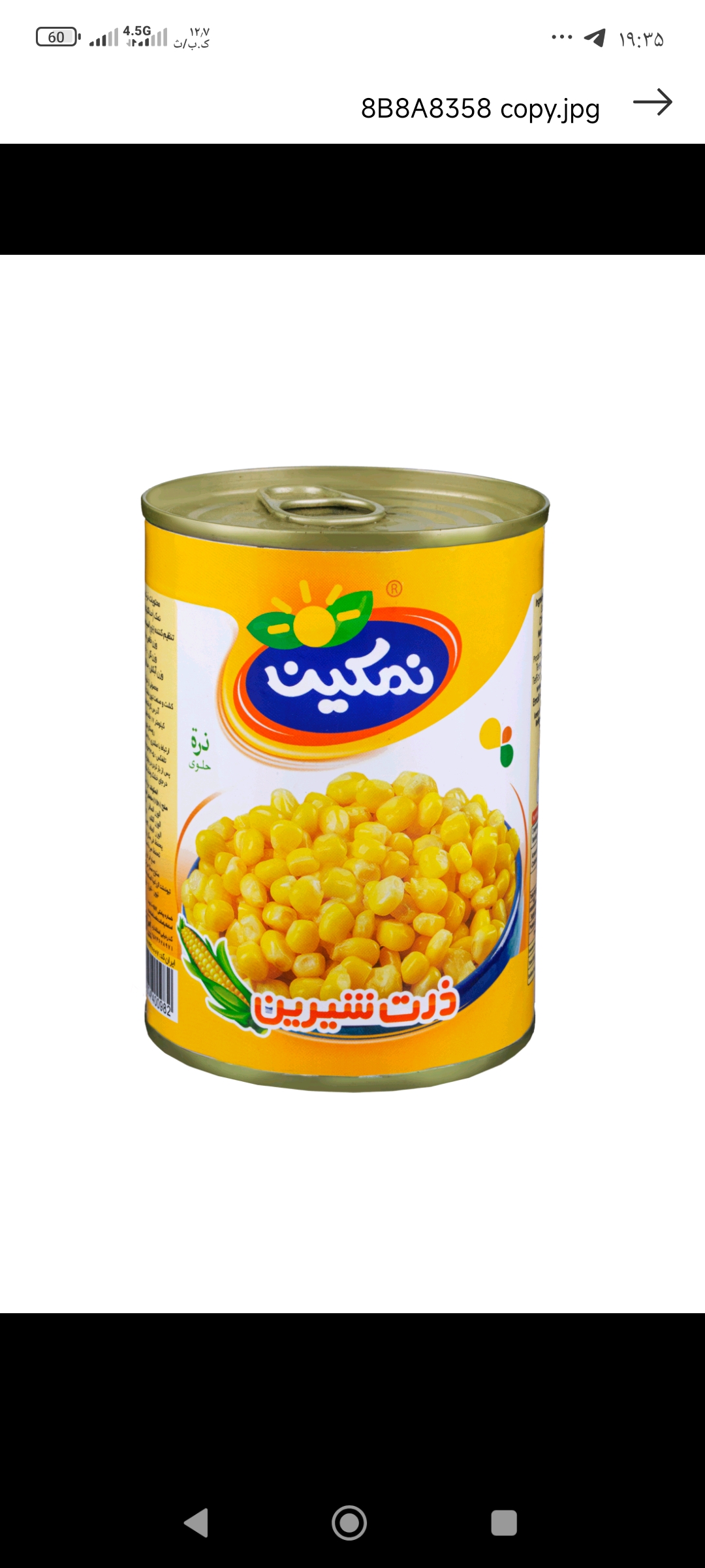 تصویر 1 از خرید و قیمت کنسرو ذرت شیرین با کیفیت + فروش ویژه