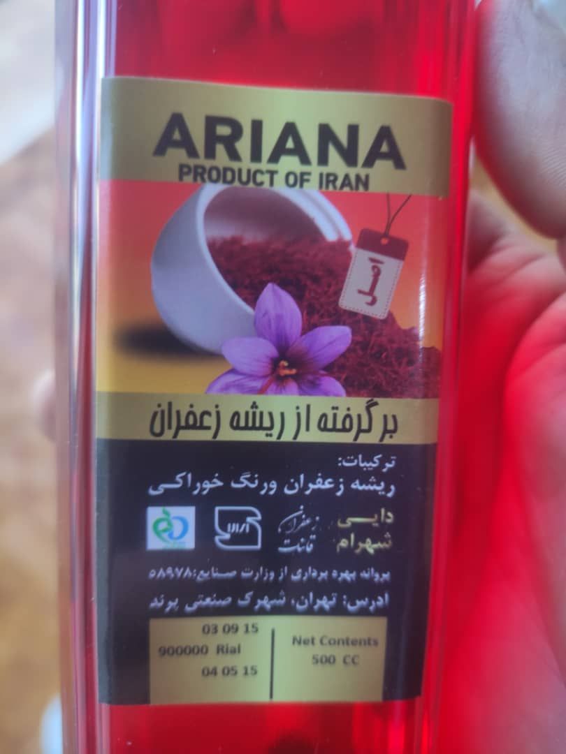 تصویر 3 از فروش ارزان‌ ترین عصاره زعفران ARIANA یک لیتری دو لیبل در شیراز