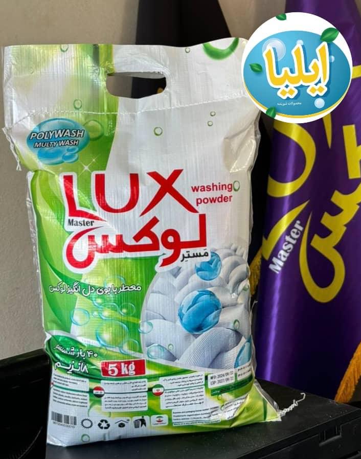 خرید پودر لباسشویی فله صادراتی مسترلوکس + فروش عمده
