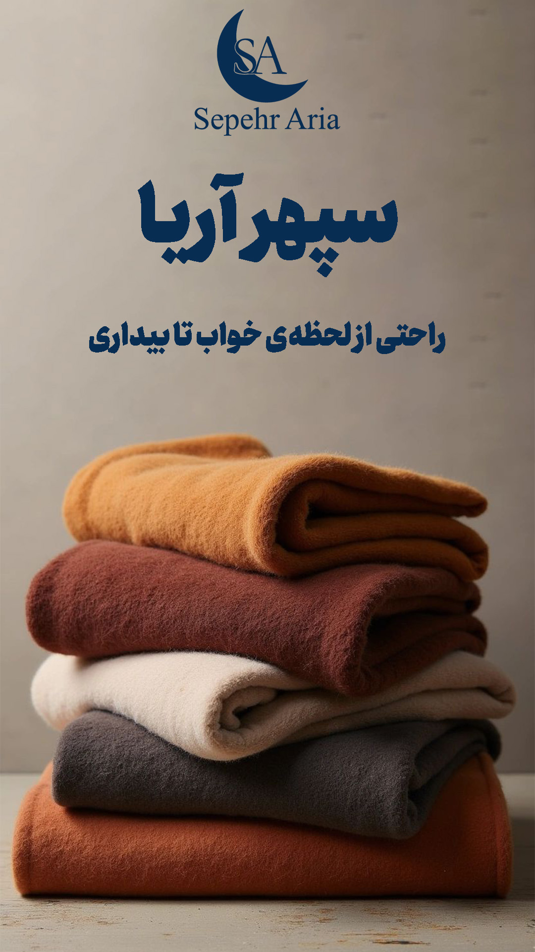 تصویر 1 از خریدوقیمت پتوهای دو نفره  رنگی