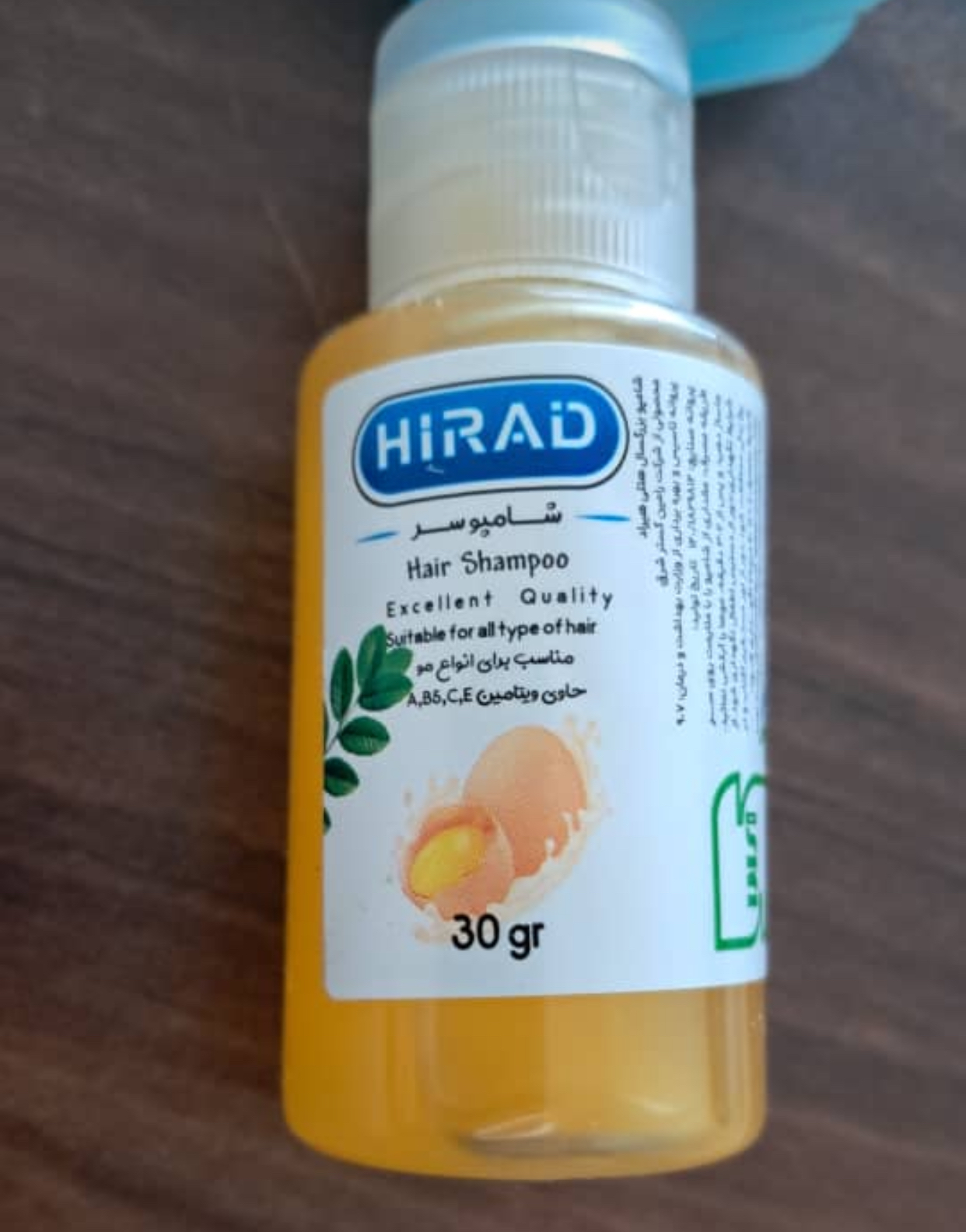 خرید ارزان شامپو ۳۰ گرمی هتلی هیراد + ارسال فوری