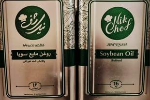تصویر 3 از قیمت خرید عمده روغن مایع سویا 16 کیلویی + ارسال سراسری