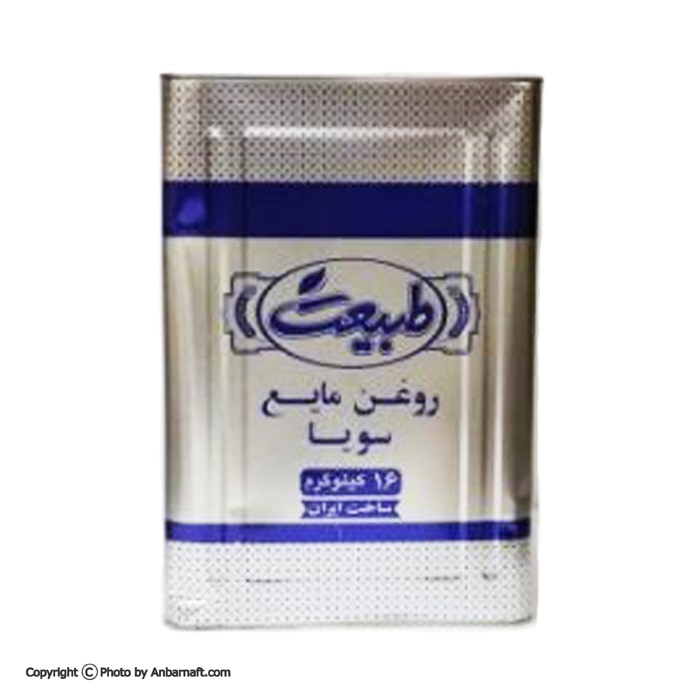 تصویر 4 از قیمت خرید عمده روغن مایع سویا 16 کیلویی + ارسال سراسری