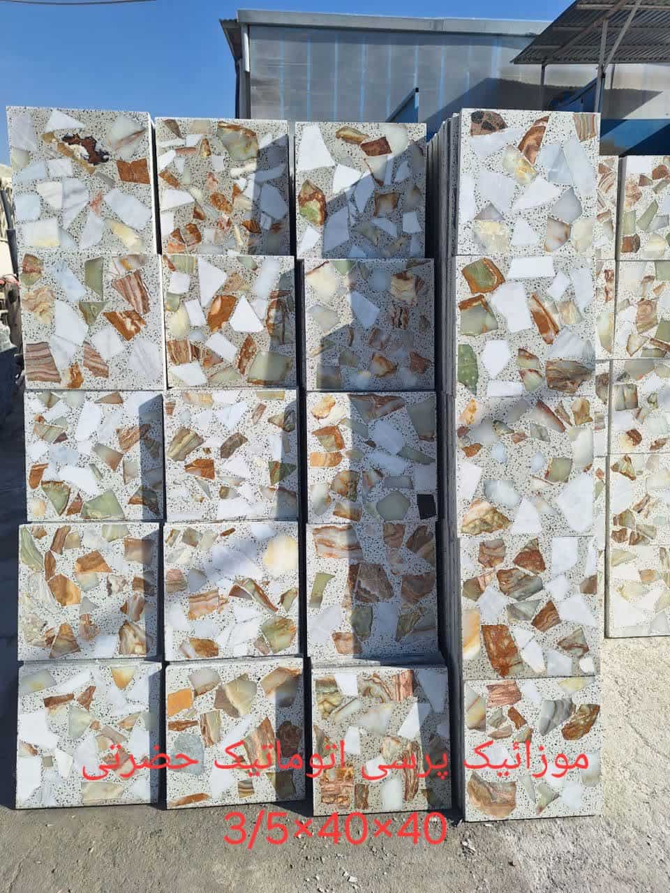 تصویر 3 از خرید موزائیک ساختمان با دوام و مستحکم