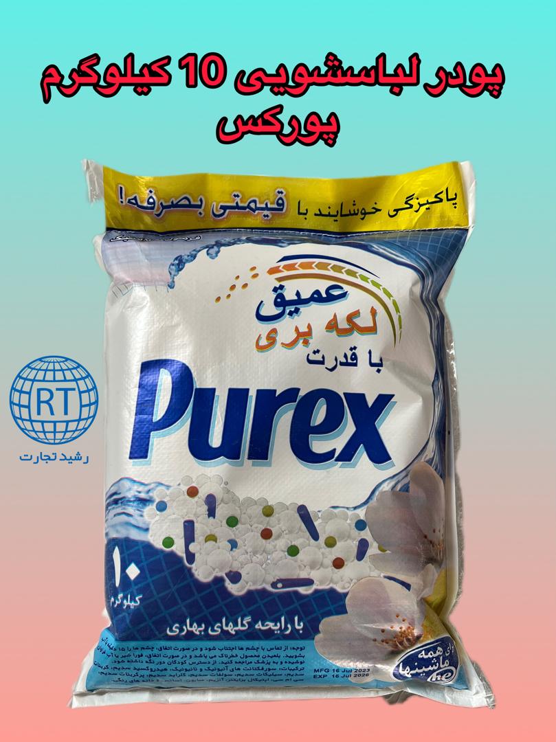 مواد شوینده