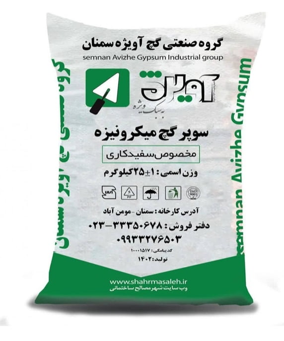 گچ سمنان
