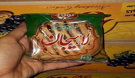 تصویر 4 از خرید و فروش کلوچه خرمایی لاهیجان با شرایط فوق العاده