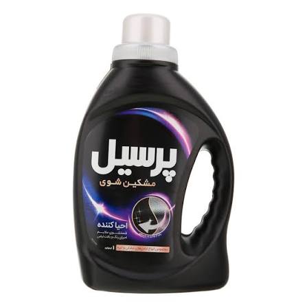 تصویر 5 از خرید و فروش مایع لباسشویی مشکین شوی پرسیل