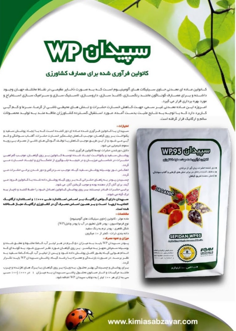 قیمت پودر معدنی