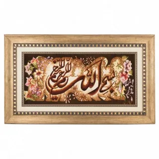 تصویر 2 از خرید تابلو فرش مذهبی + قیمت فروش استثنایی