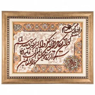 تصویر 2 از قیمت تابلو فرش دستباف ابریشم + خرید باور نکردنی