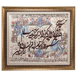 تصویر 3 از قیمت تابلو فرش دستباف ابریشم + خرید باور نکردنی