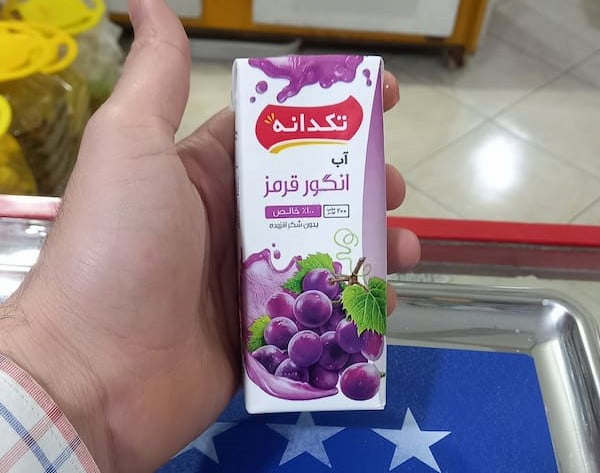 تصویر 4 از خرید و قیمت آب انگور تکدانه + فروش عمده