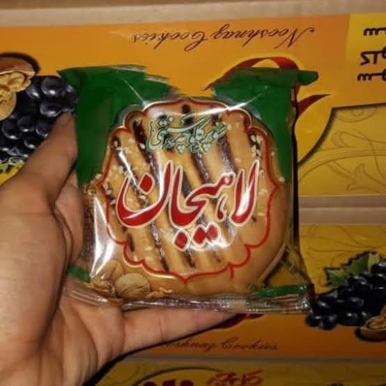 تصویر 1 از خرید و قیمت عمده کلوچه گردویی + قیمت استثنایی