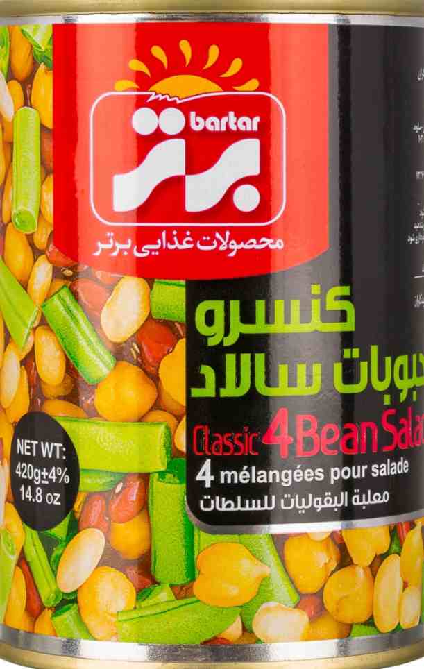 تصویر 1 از فروش عمده کنسرو سالاد خوشمزه ارزان + خرید به صرفه