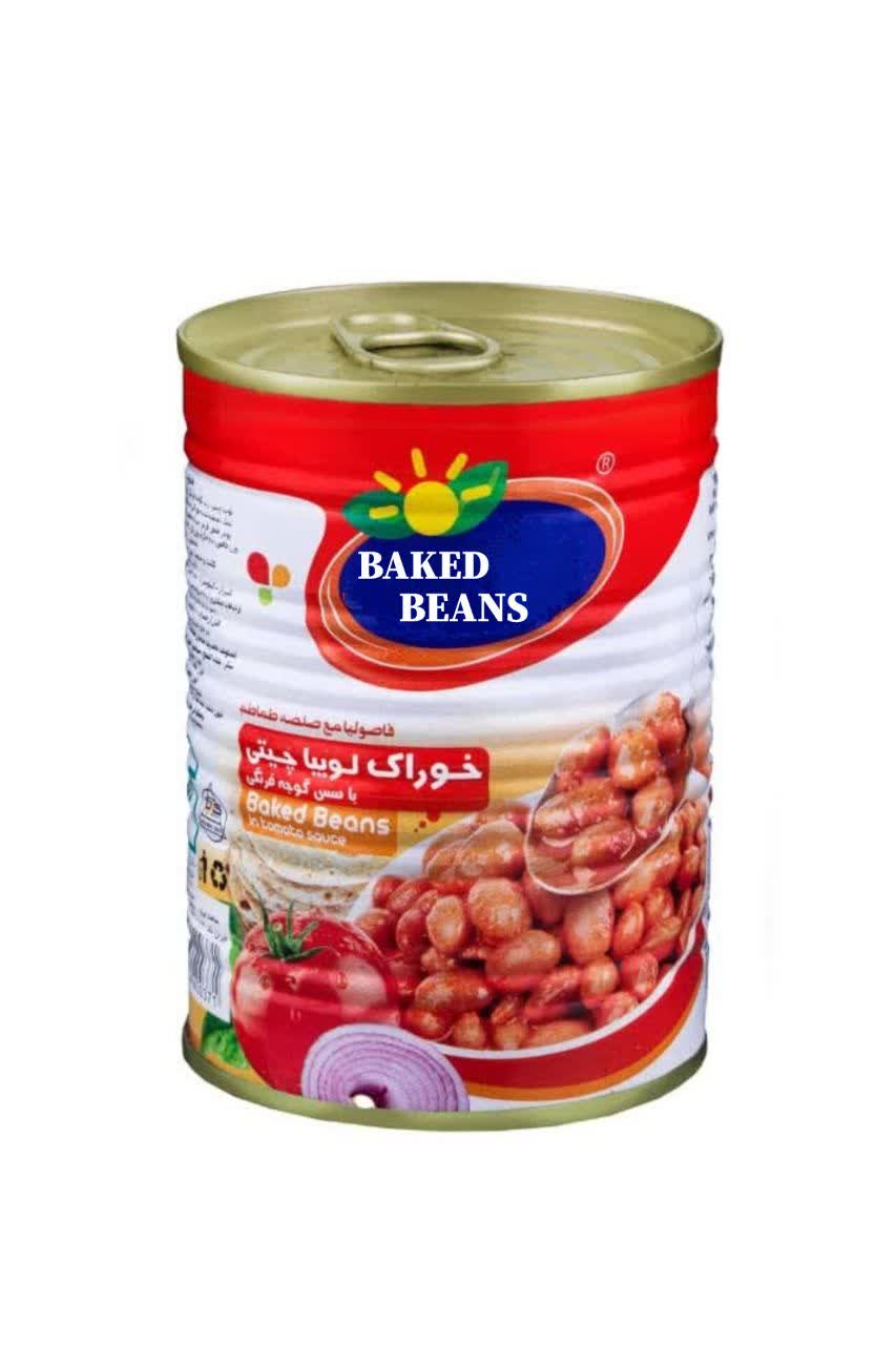 تصویر 1 از خرید و فروش کنسرو لوبیا چیتی با کیفیت ارزان + خرید فوق العاده