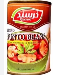 تصویر 2 از خرید و فروش عمده کنسرو لوبیا با قارچ + فروش فوق العاده