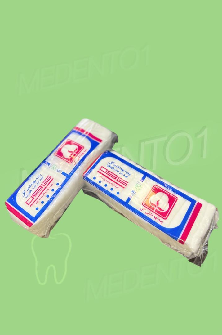 پنبه بهداشتی