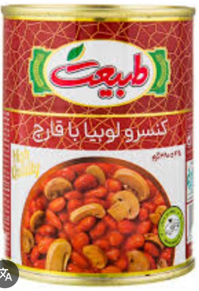 تصویر 1 از خرید و فروش قیمت کنسرو خوراک لوبیا + فروش عمده