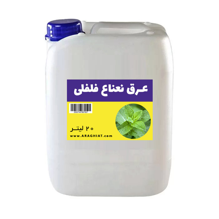 تصویر 2 از عرق نعنا فلفلی طعم تند مسکن معده