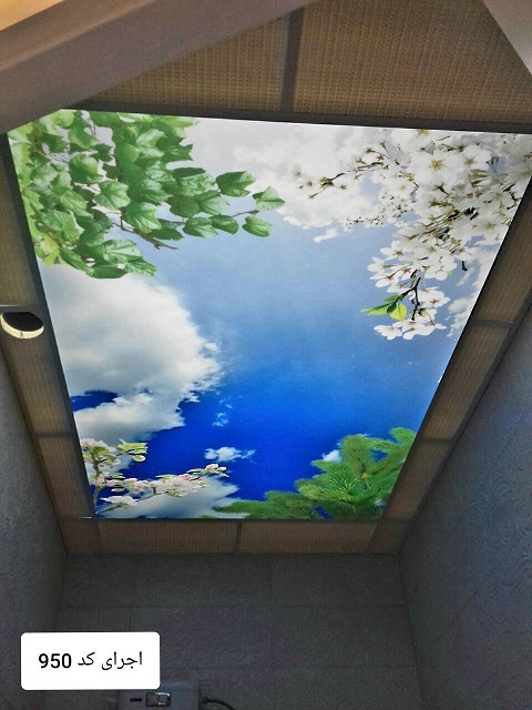 آسمان مجازی طرح آسمان