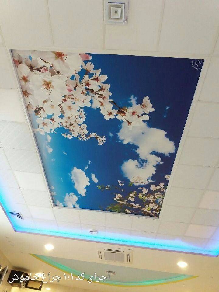 آسمان