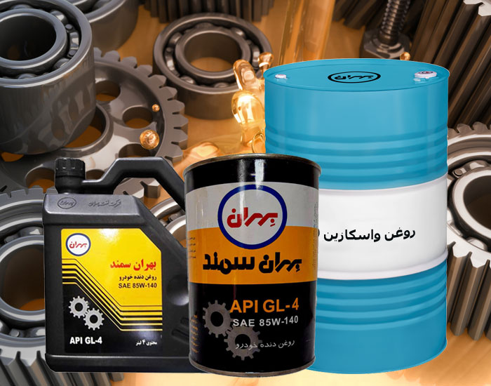 تصویر 1 از قیمت و خرید عمده روغن واسکازین ایرانول (روغن گیربکس 85w90 ایرانول)
